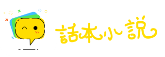 井井有条网